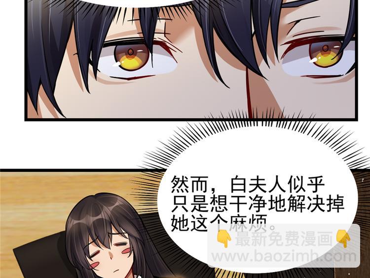 第41话-第59话