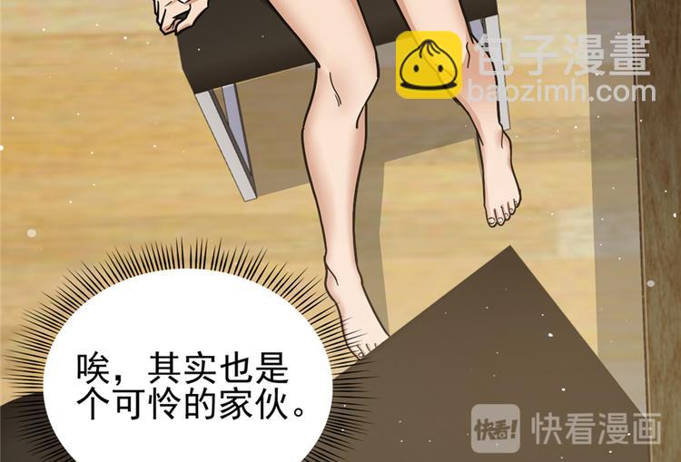 第41话-第59话