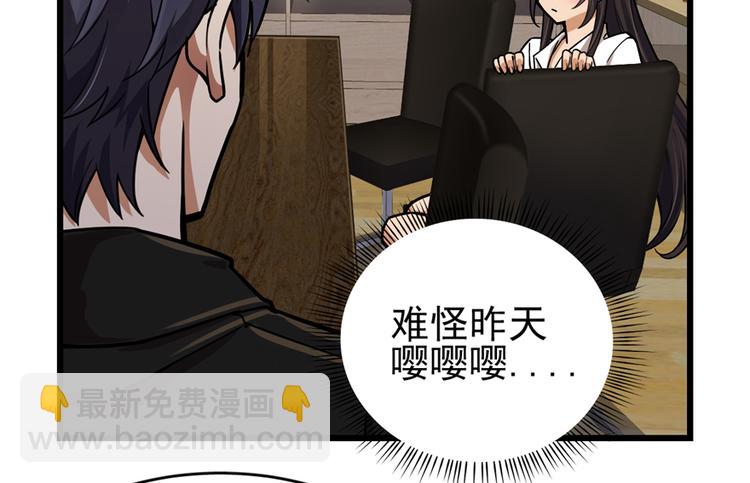 第41话-第59话