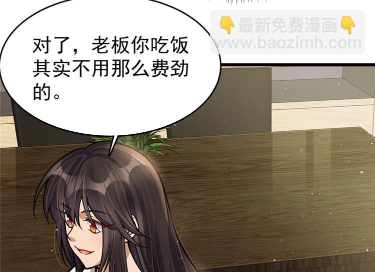 第41话-第59话
