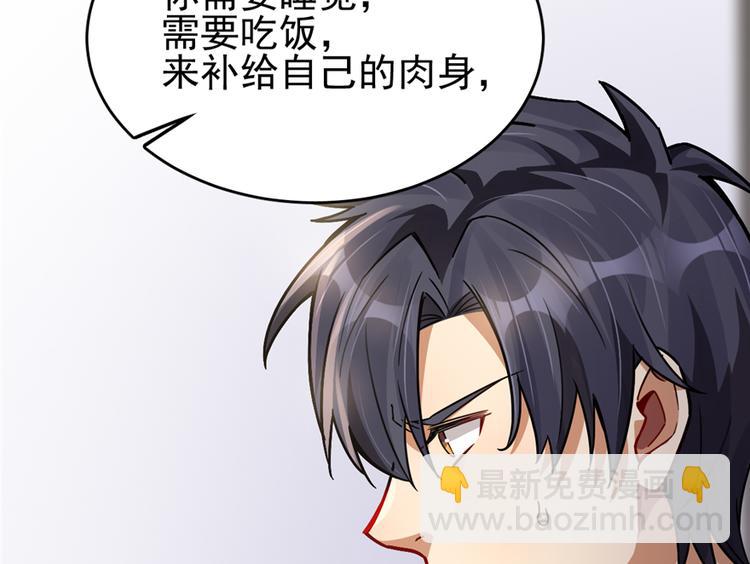 第41话-第59话