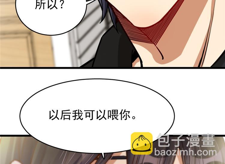 第41话-第59话