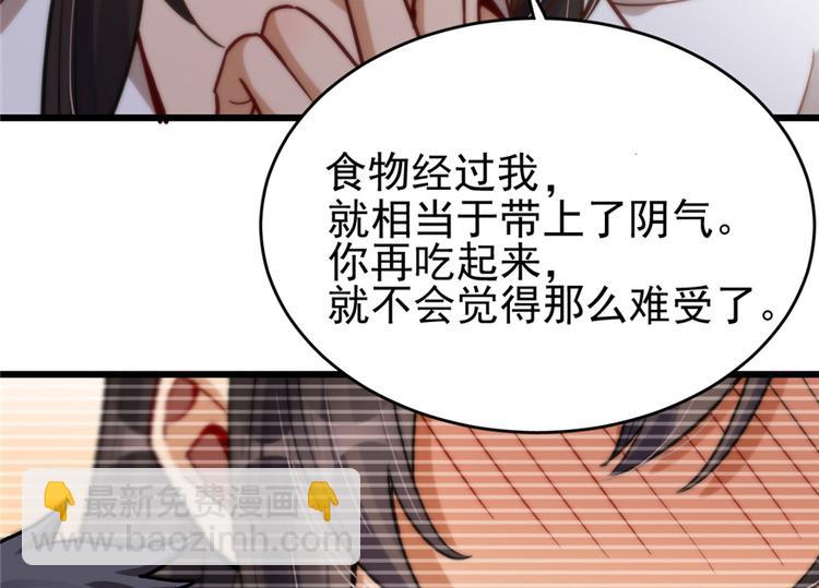 第41话-第59话