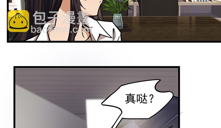第41话-第59话