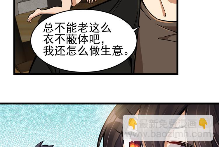 第41话-第59话