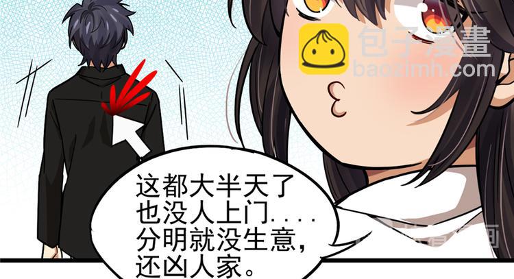 第41话-第59话