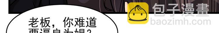 第41话-第59话