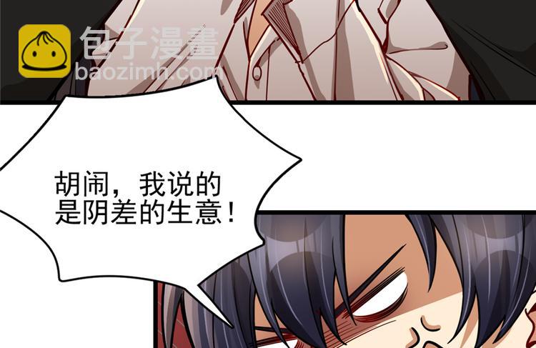第41话-第59话