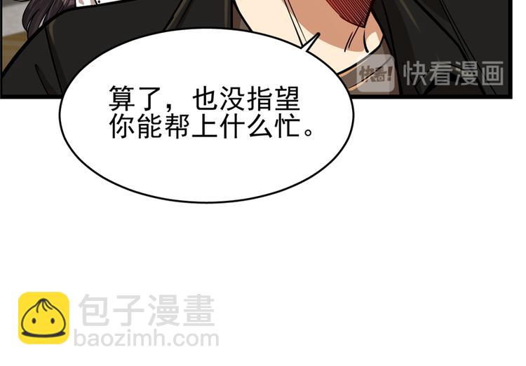 第41话-第59话