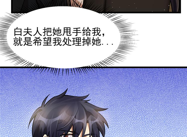 第41话-第59话