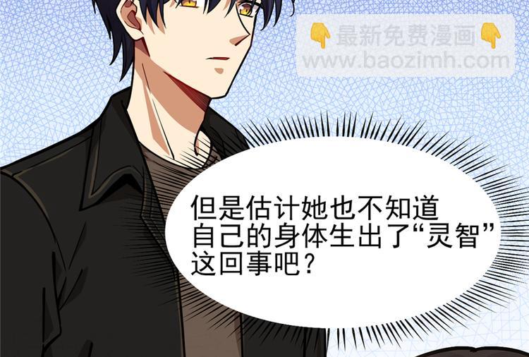 第41话-第59话