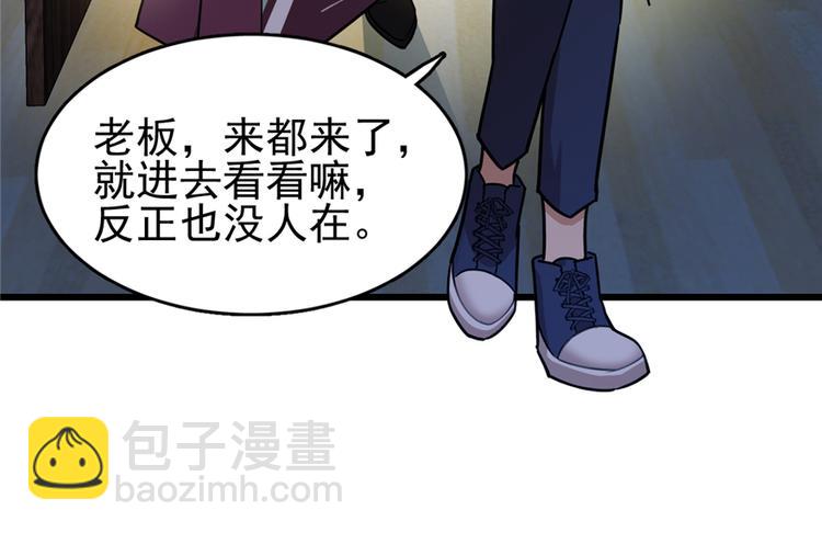 第42话(1/2)-第61话
