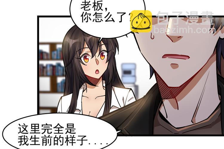 第42话(1/2)-第61话