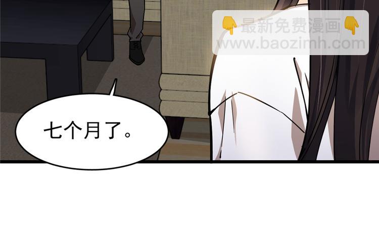 第42话(1/2)-第61话