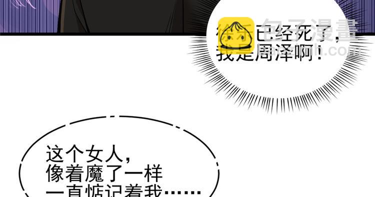 第43话(1/2)-第63话