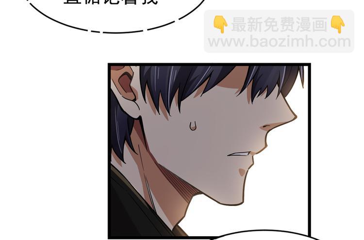 第43话(1/2)-第63话