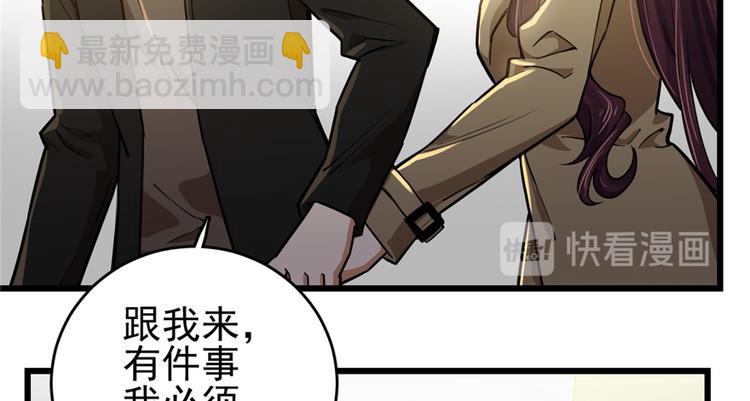 第43话(1/2)-第63话