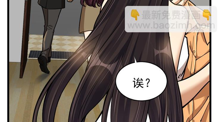 第43话(1/2)-第63话