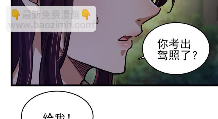 第43话(1/2)-第63话