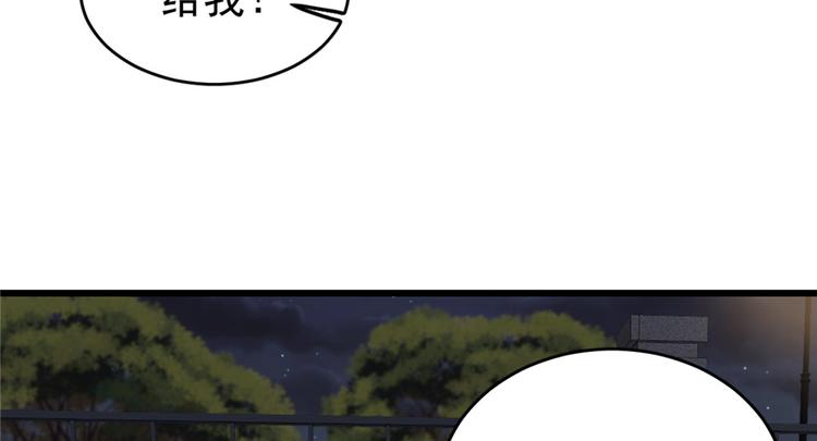 第43话(1/2)-第63话