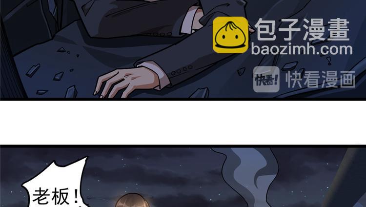 第44话(1/2)-第65话
