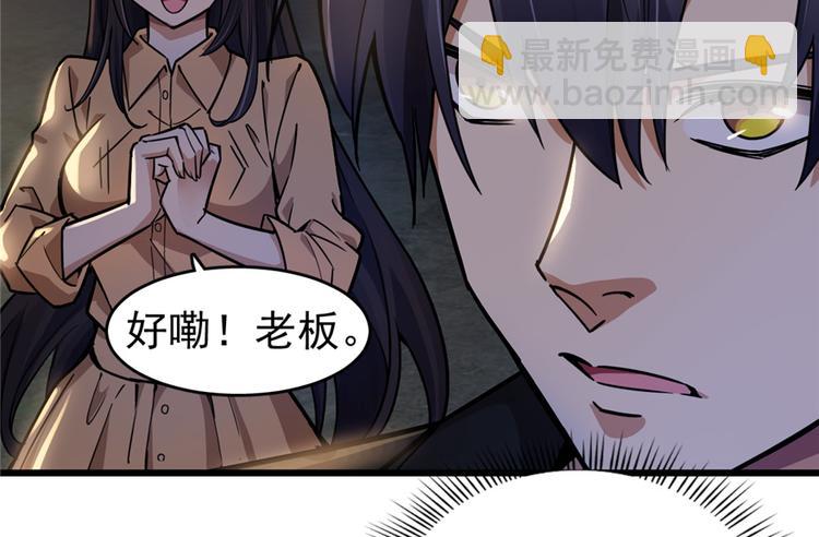 第45话(1/2)-第67话