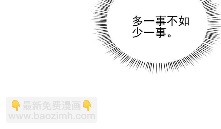 第45话(1/2)-第67话
