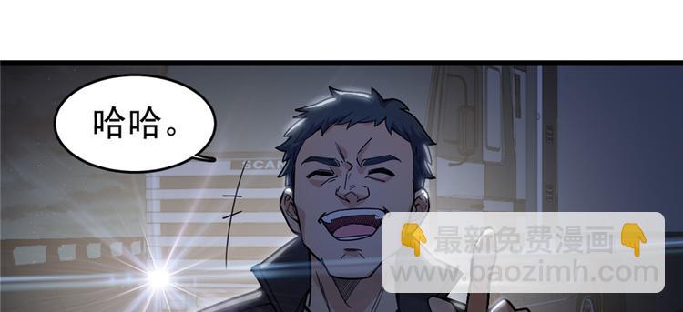 第45话(1/2)-第67话