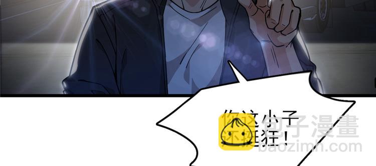 第45话(1/2)-第67话