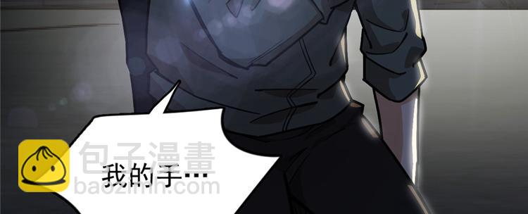 第45话(1/2)-第67话