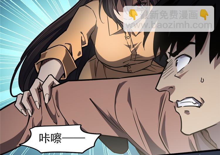 第45话(1/2)-第67话