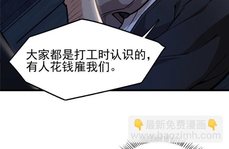 第46话-第69话