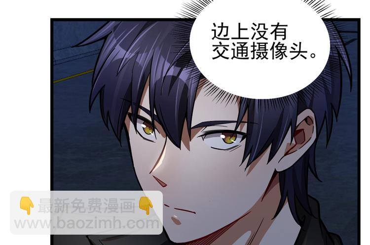 第46话-第69话