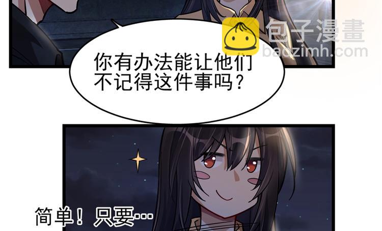 第46话-第69话