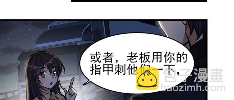 第46话-第69话