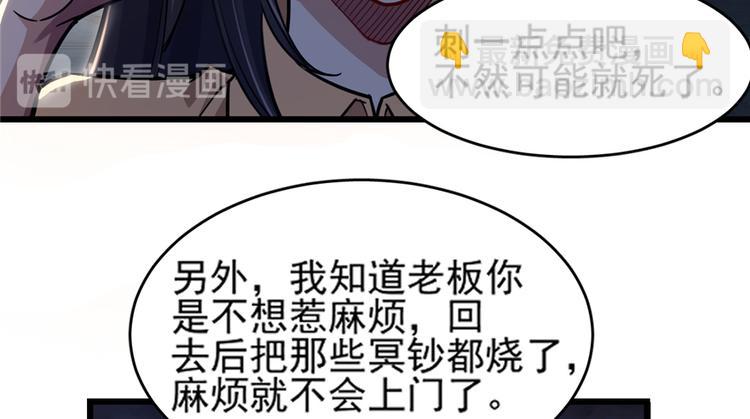 第46话-第69话