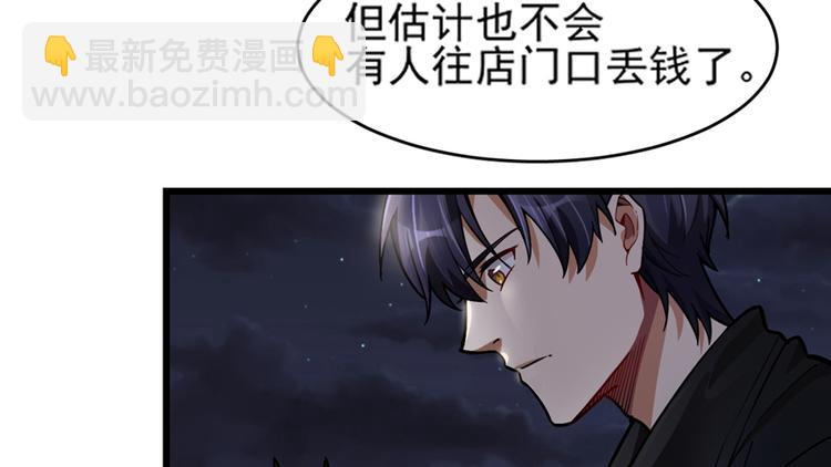 第46话-第69话