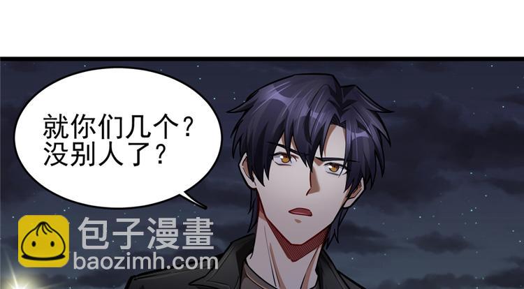第46话-第69话