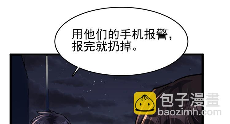 第46话-第69话