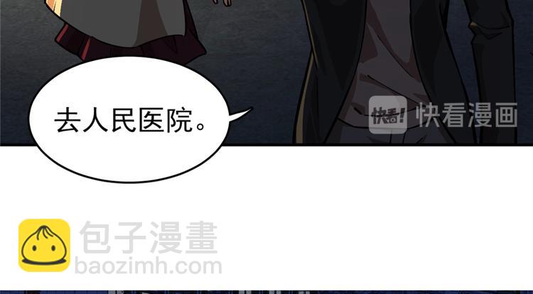 第46话-第69话