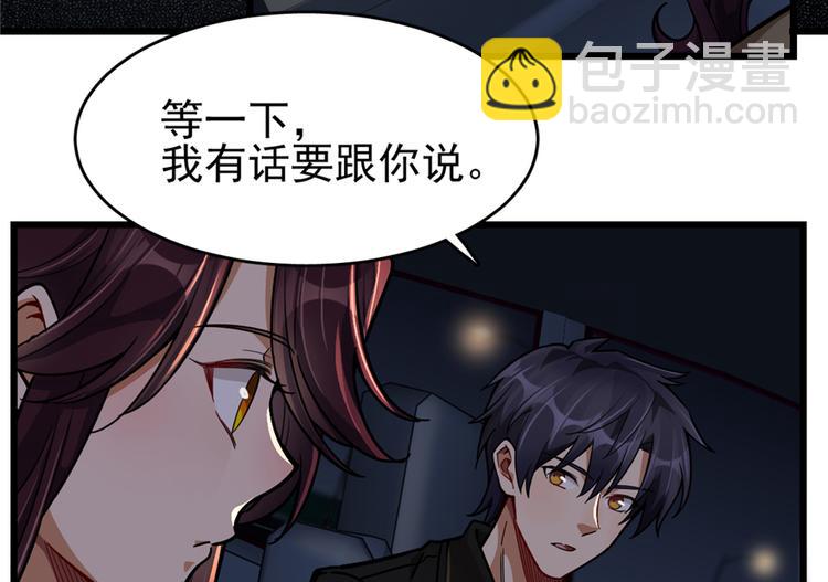 第46话-第69话
