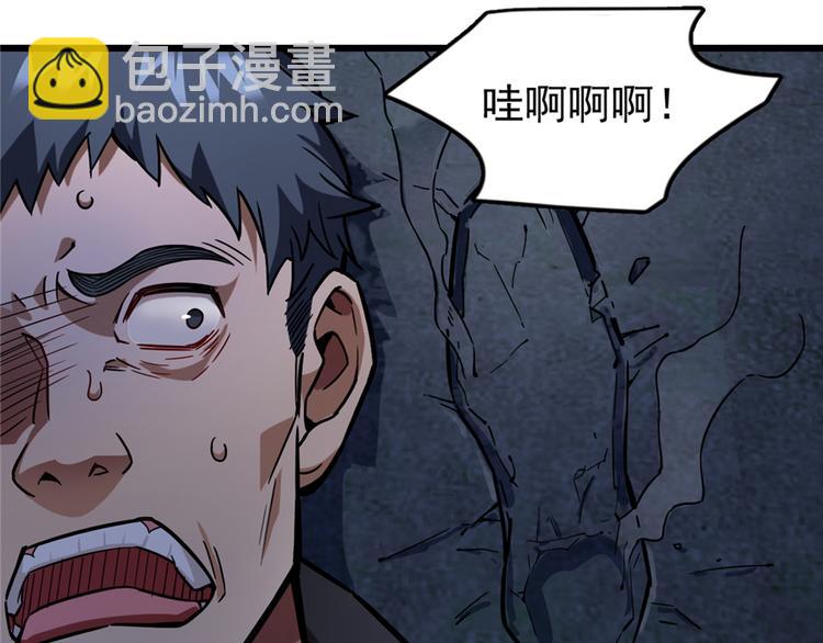 第46话-第69话