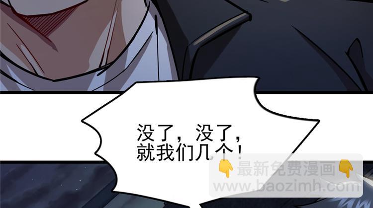 第46话-第69话