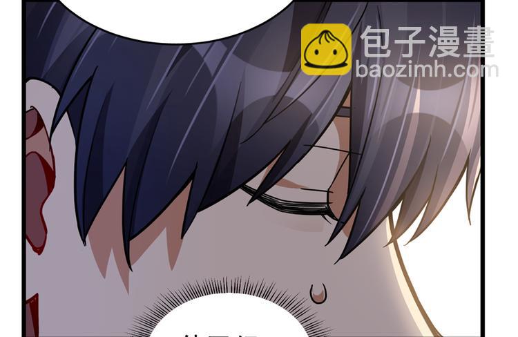 第47话(1/2)-第71话