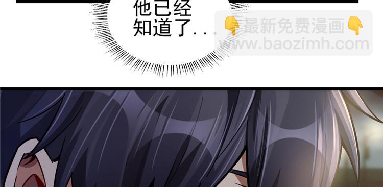 第47话(1/2)-第71话