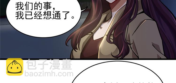 第47话(1/2)-第71话