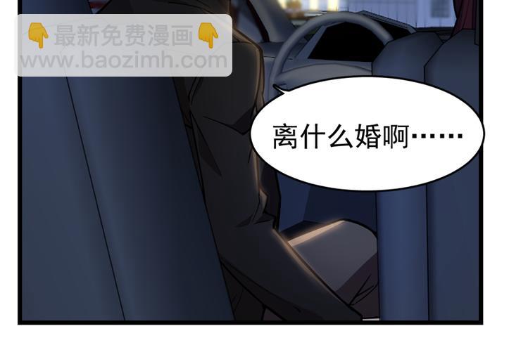 第47话(1/2)-第71话