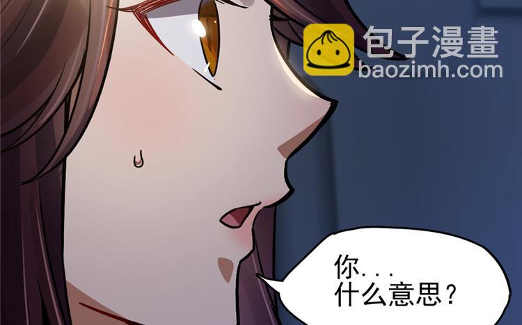 第47话(1/2)-第71话