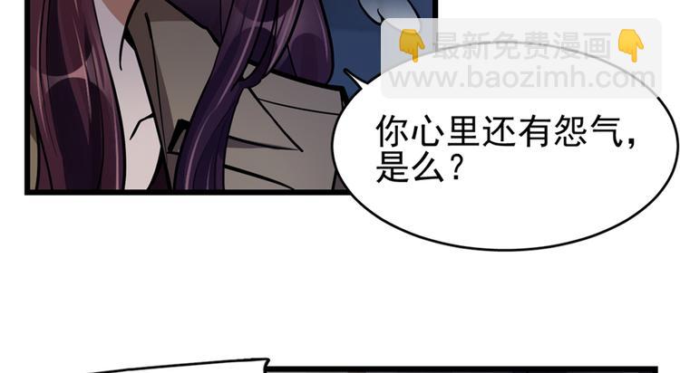 第47话(1/2)-第71话