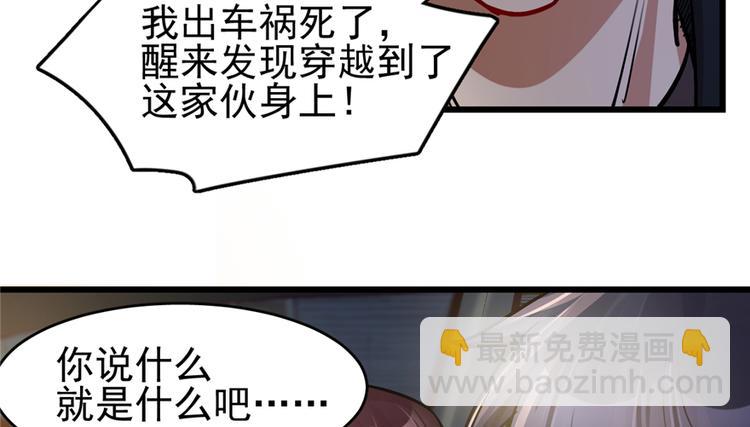 第47话(1/2)-第71话